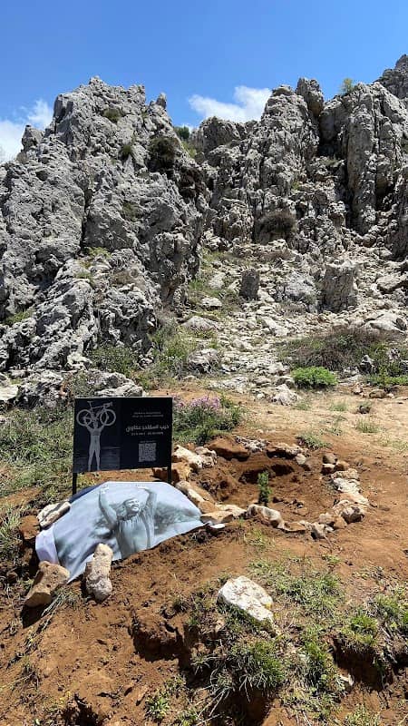 Deeb Akkawi Memorial - Image 1