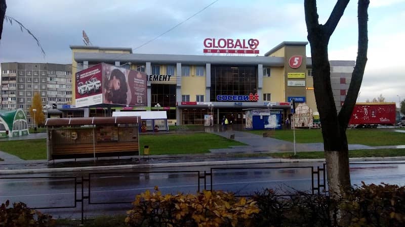 Global Market Shopping Mall - Image 1