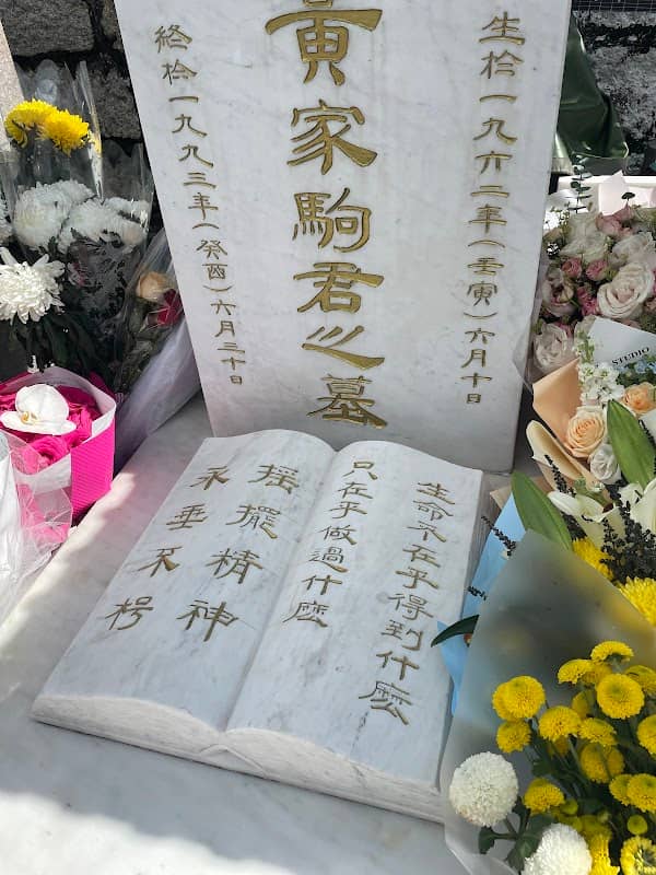 Grave of Wong Ka Kui - Image 3