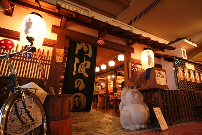 阿波の國 - Image 1