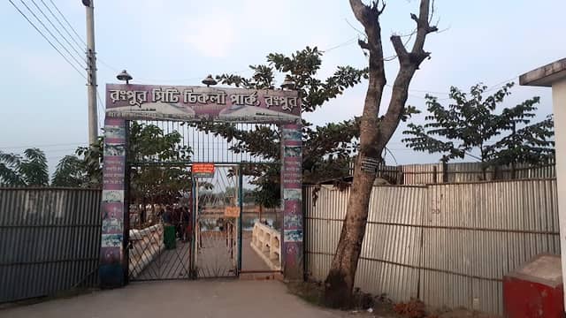 রংপুর সিটি চিকলী পার্ক, রংপুরমিনা্র - Image 1