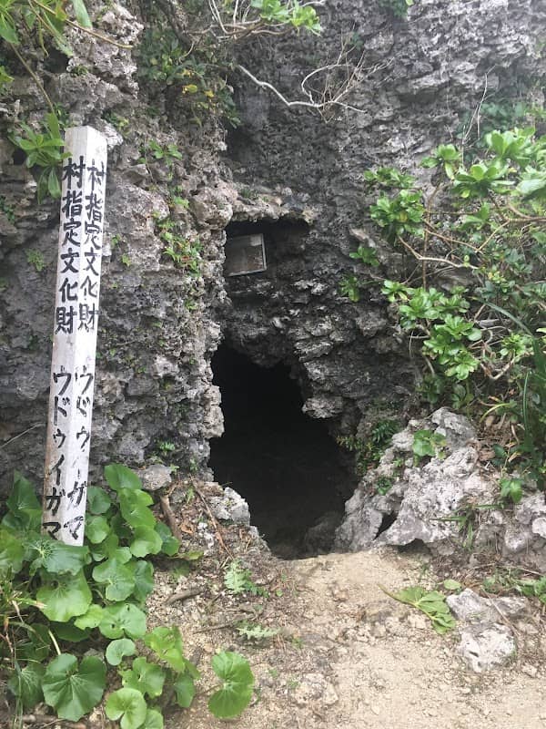 Uduigama - Image 1
