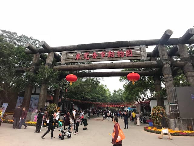 Dongguan Xiangshi Zoo - Image 1