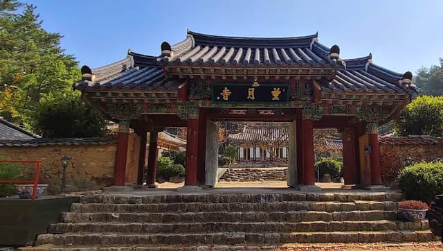 Sambulsa Temple - Image 1