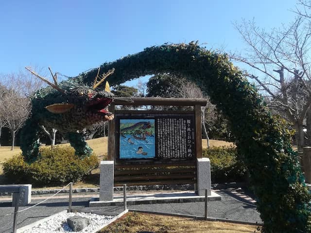 Sakuragaike Park - Image 1