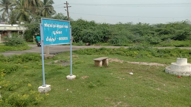 Arilakshmi Nagar Poonga Park - Image 1
