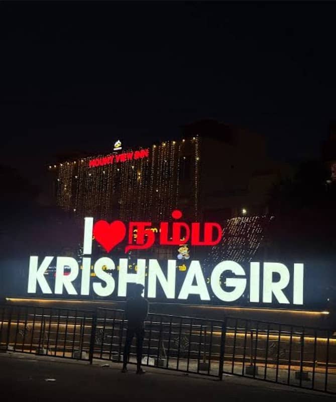 I ❤️ Love Krishnagiri Selfie Point - Image 1