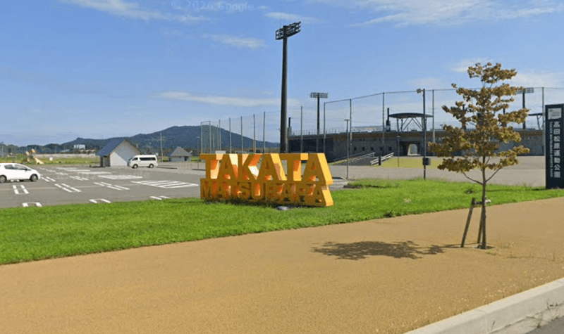 「TAKATA MATSUBARA」文字モニュメント - Image 1