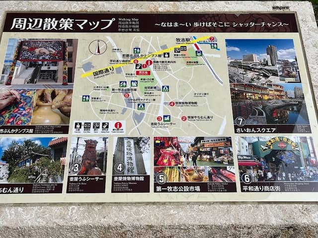 Naha Giant Tug-Of-War Display - Image 1