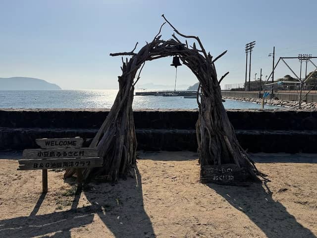 海からのおくり物 - Image 1