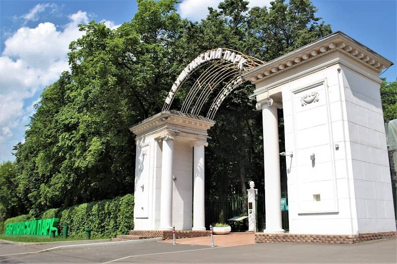 Babushkinskiy Park Kul'tury I Otdykha - Image 1