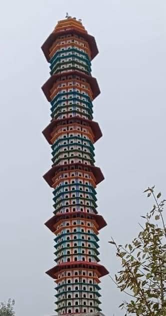 Pakshi ghar (tower) - Image 1