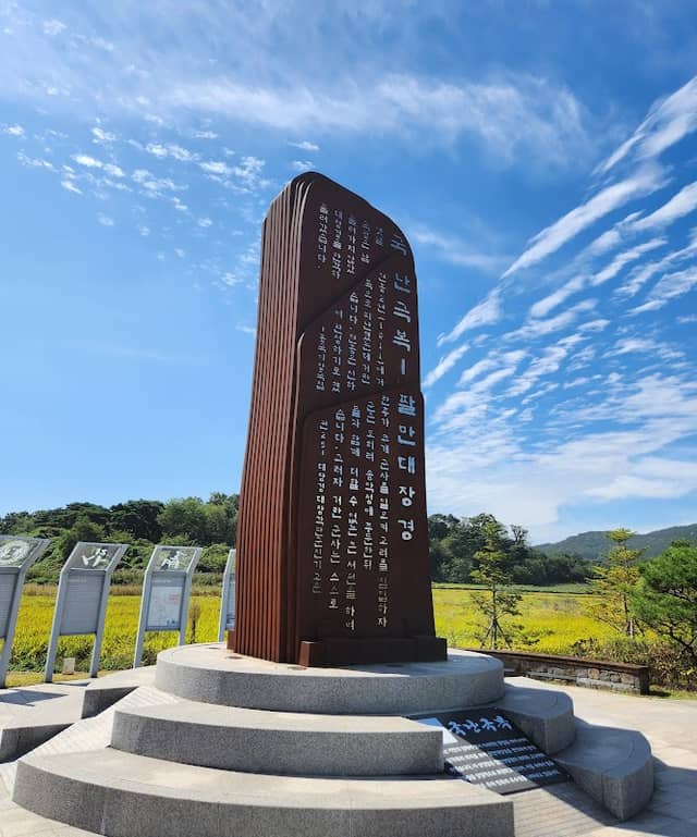 고려천도공원 - Image 1