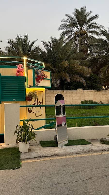 ممشى ظلال النخيل - Image 1