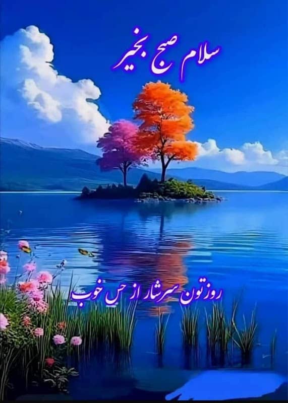 بلوار شهدای کندلج - Image 1