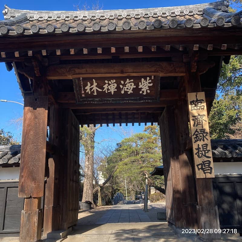 梅林寺 外苑 - Image 1