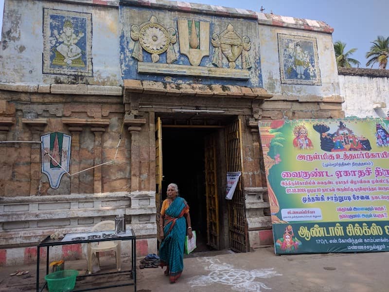Arulmigu Uthamar Kovil - Image 1