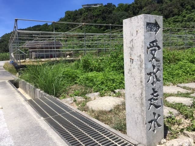 Ukinju Hainju - Image 1