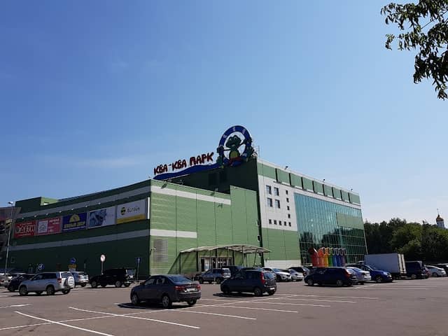 Kva-Kva Park - Image 1