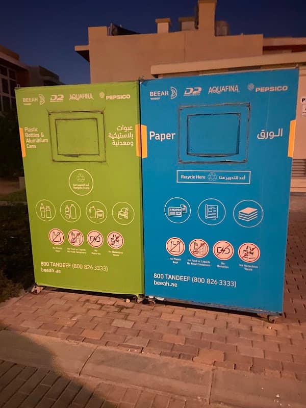 Recycle bin - Image 1