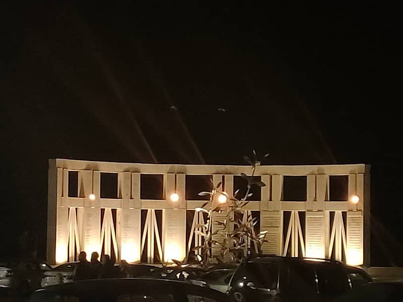 النصب التذكاري لضحايا الطائرة الفرنسية - Image 2