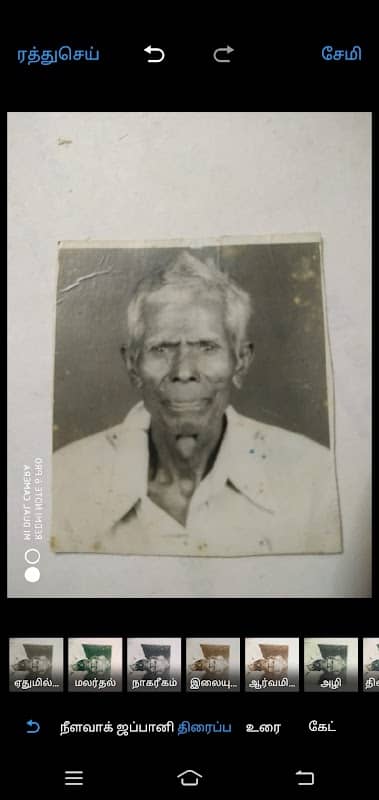 காலோடி கொம்பன் தோட்டம் ஊர் வெங்கலப்பொட்ல் - Image 1