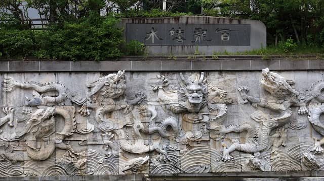 Ren Yoku Tei - Image 3