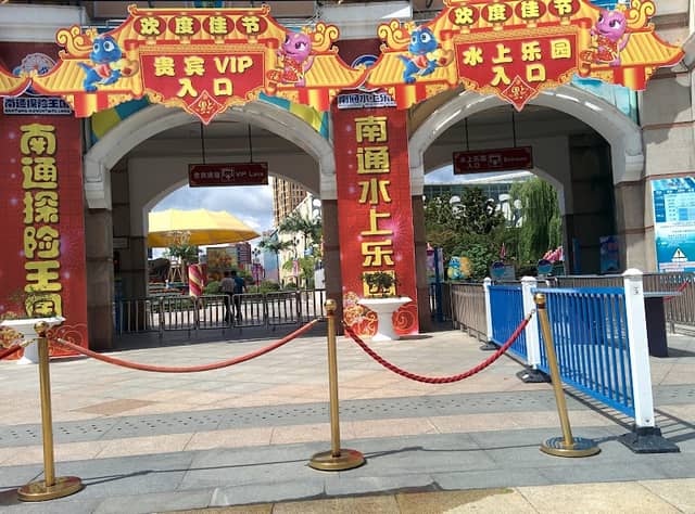 Nantong Adventure Land - Image 1