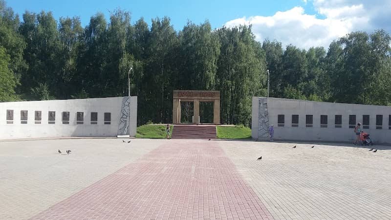 Park Pobedy - Image 1