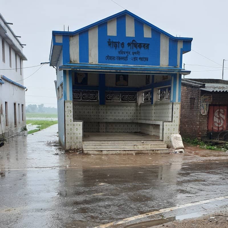 Daraw Pothikbar Pratnashala - Image 1