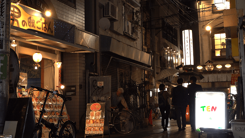 阿佐ヶ谷スターロード商店街 - Image 1