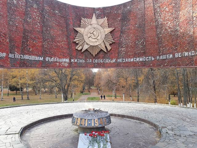 Memorial Eternal Flame - Image 1