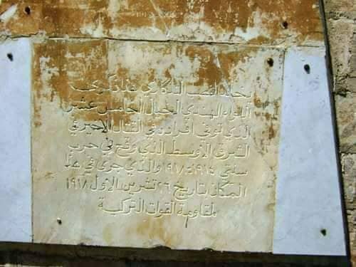 القبر الإنكليزي - Image 1