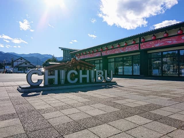 CHICHIBUサインモニュメント - Image 2