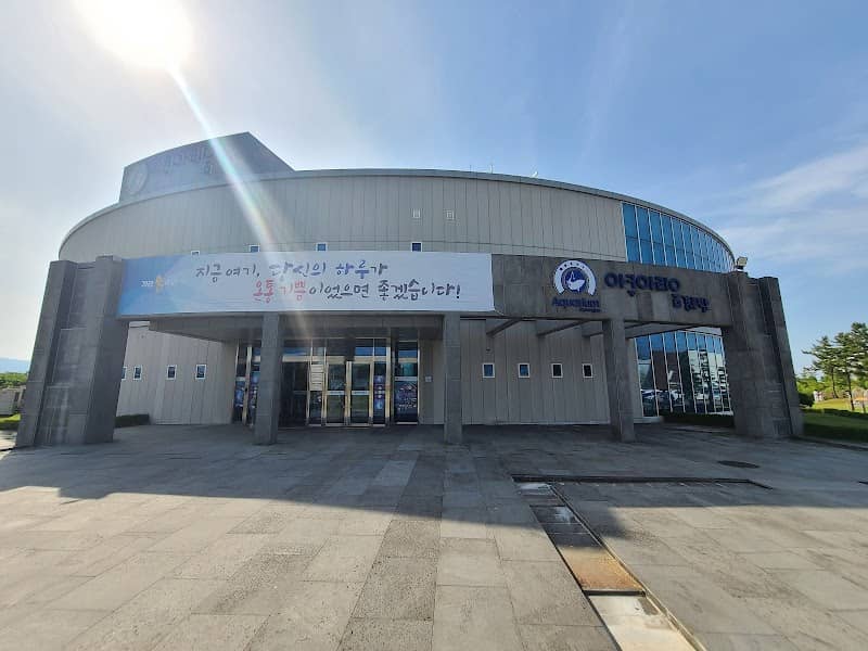 Gyeongpo Aquarium - Image 2