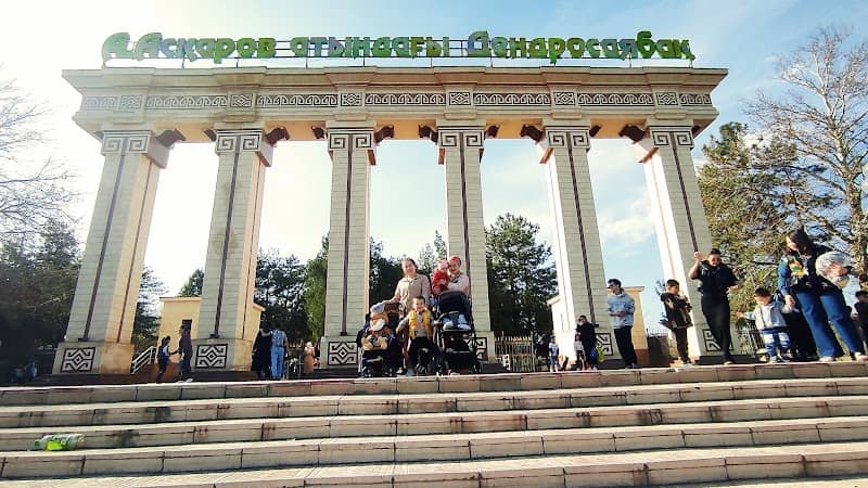 Arboretum Park - Image 2