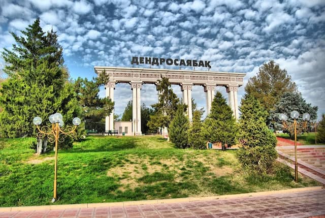 Arboretum Park - Image 1