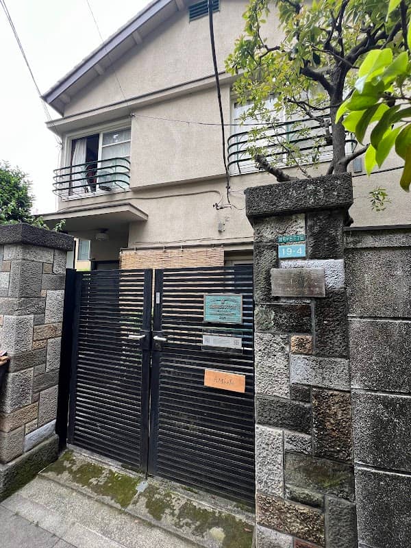 Namiki House - Image 1