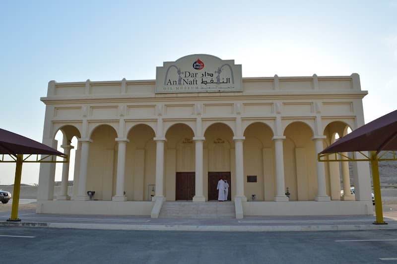 Dar al-Naft Oil Museum - Image 1