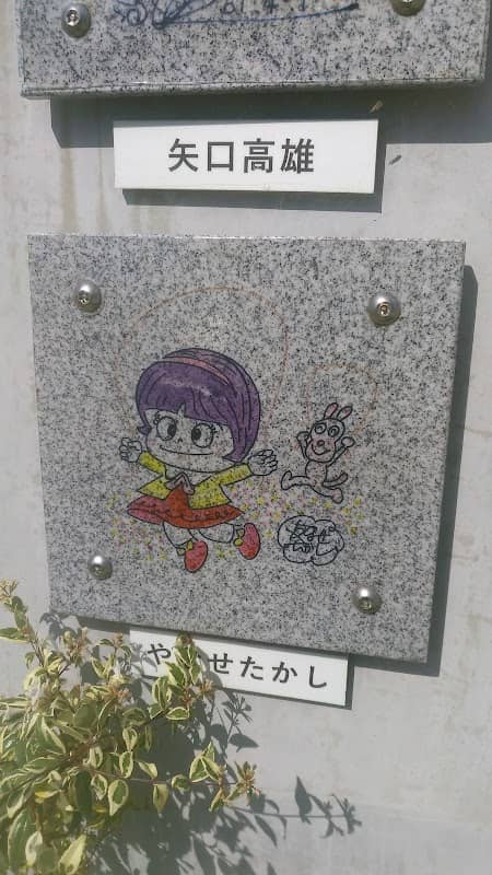 マンガギャラリー - Image 2