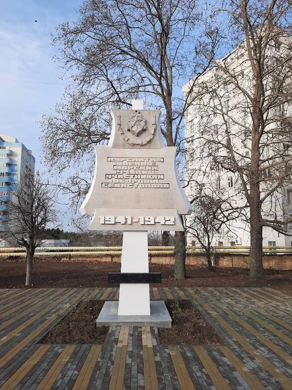 Sevastopol's'kykh Kursantiv garden - Image 2