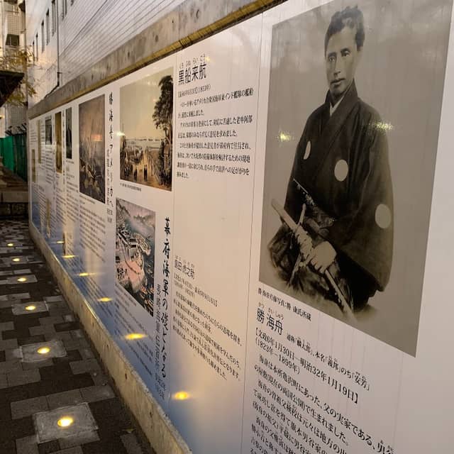 Katsu Kaishū’s Birthplace - Image 1