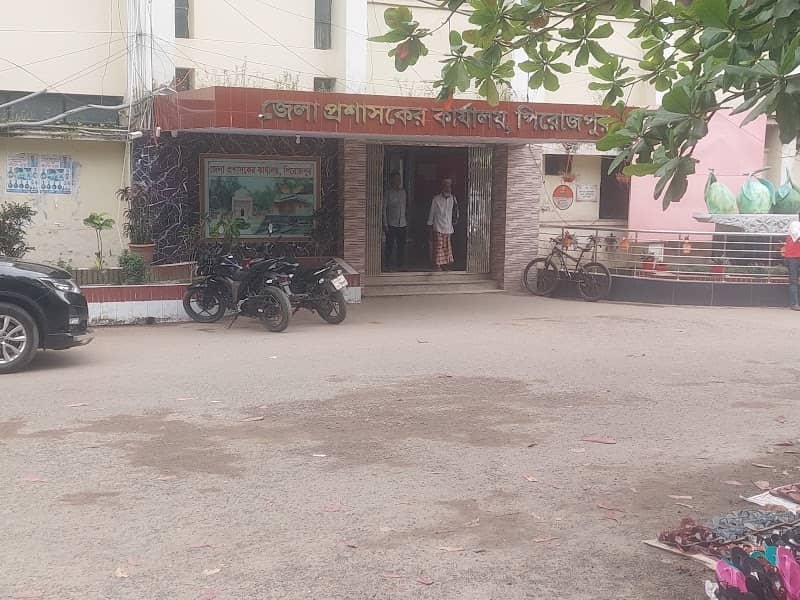 জেলা প্রশাসকের কার্যালয় পিরোজপুর গাড়ি চালক সমিতি - Image 1