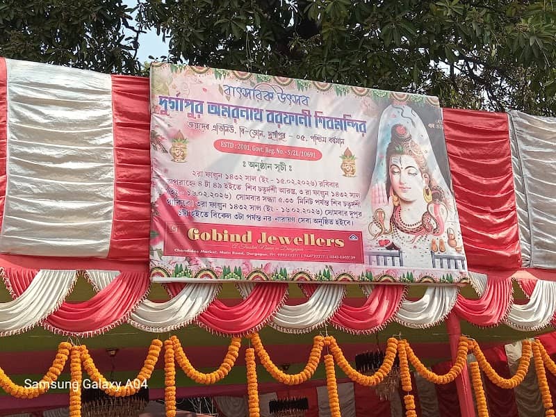 Lord Shiva temple - Image 1