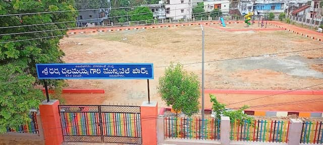 Sri Narayanam Dharma ChalamayyaMunicipal Park - Image 1