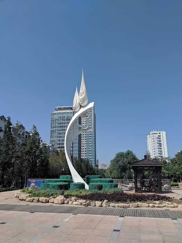 Haibohe Changjingyuan Park - Image 2