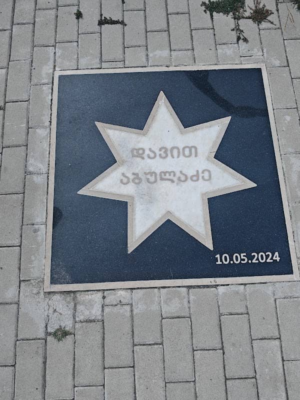Monument - Image 1