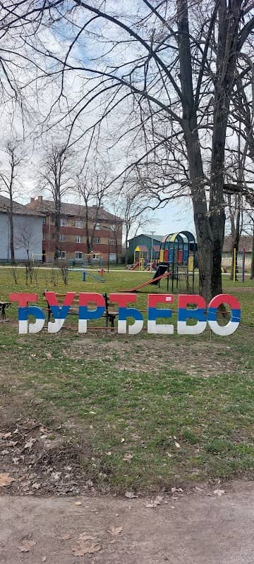 Park Prisajedinjenja - Image 1