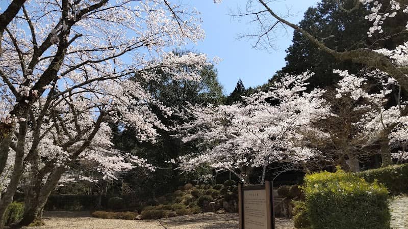 南ヶ丘公園 - Image 1