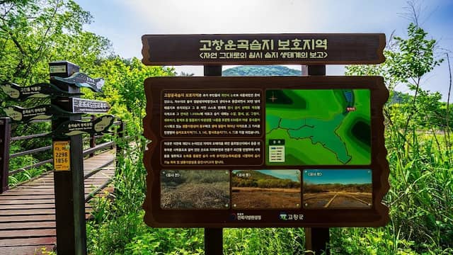 Ungok Reservoir Observatory - Image 1